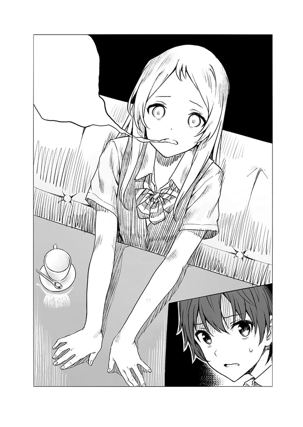 《GAMERS電玩咖！》2 天道花憐與冷不防的HAPPY END 電玩咖與偷跑到貨插圖（3）