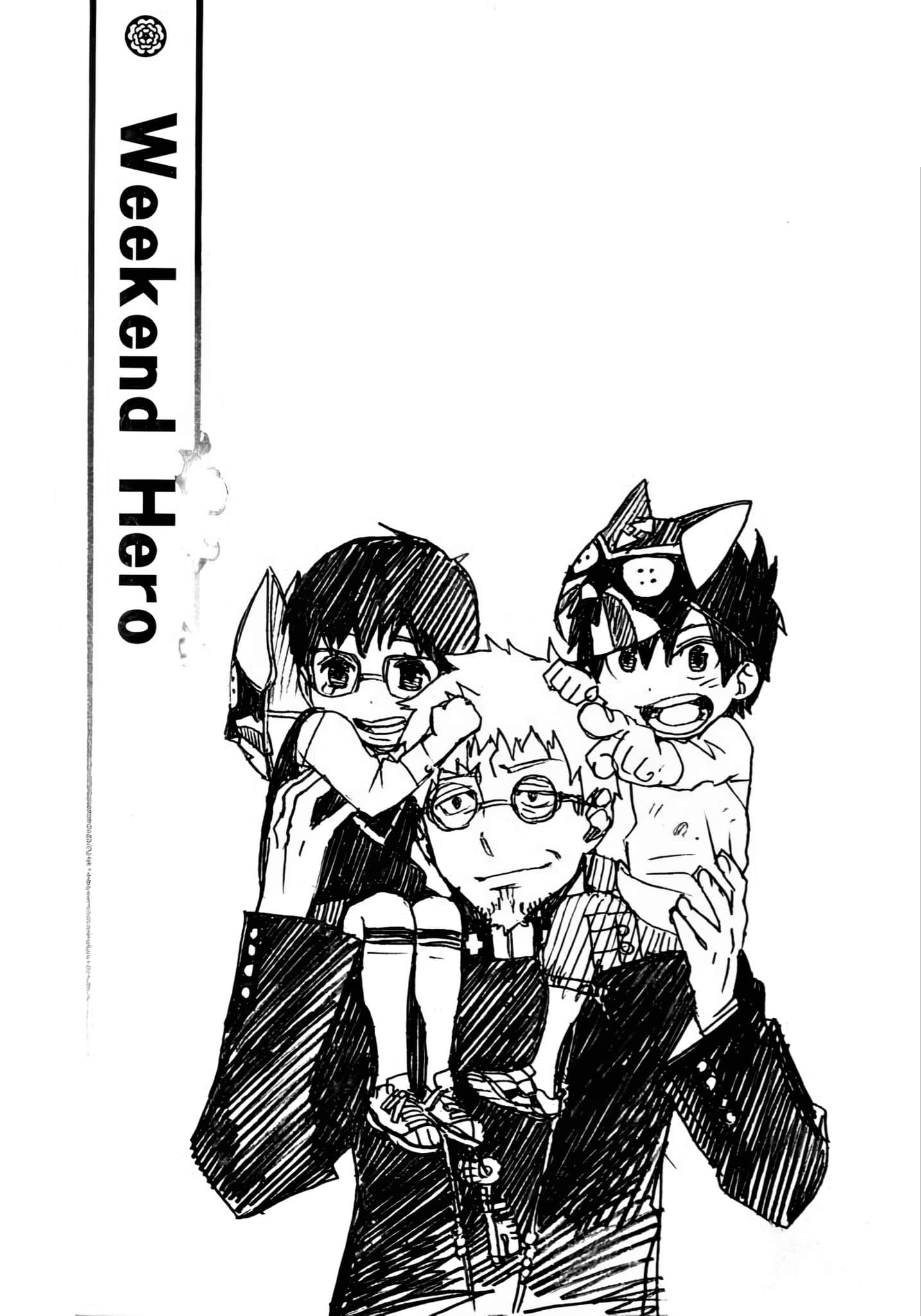 《青之驱魔师》1 周末英雄 插图（7）