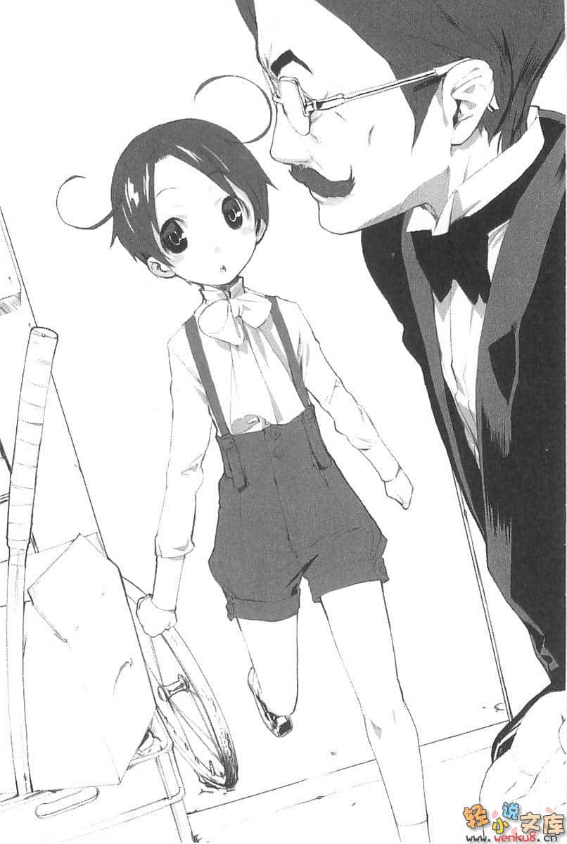 《大神系列》4 大神与不卖火柴却仍很不幸的少女 插图（7）