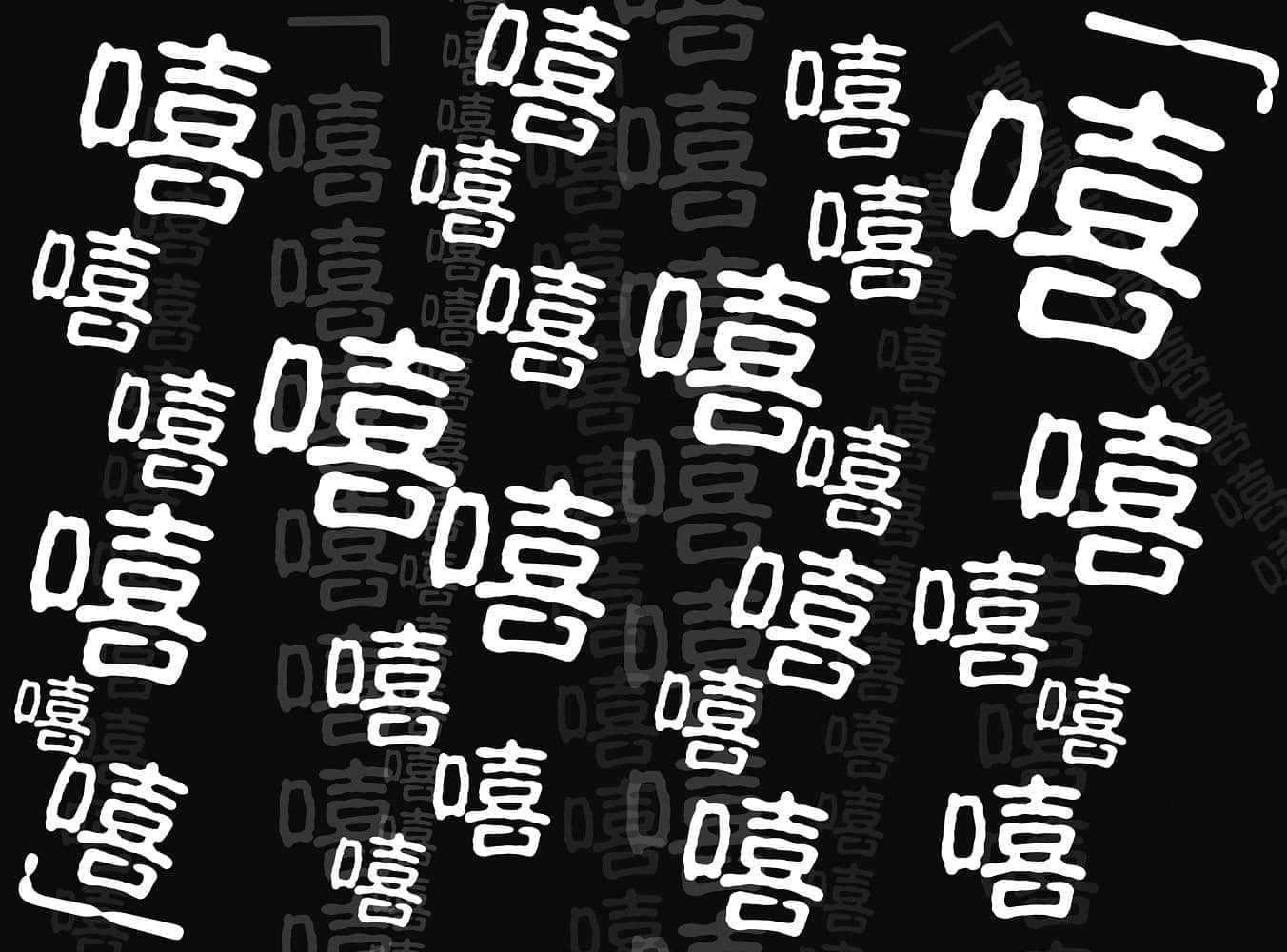 《约会大作战 DATE A BULLET 赤黑新章》1 ○空无（被绑中）插图（4）