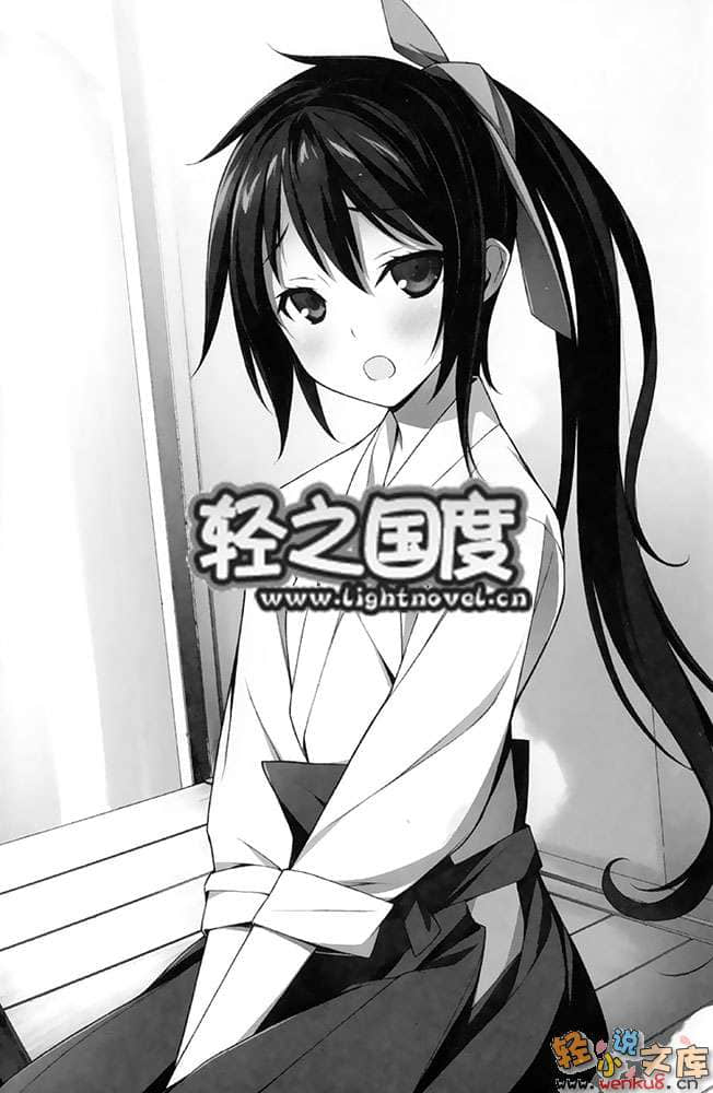 《蒼柩的青金石》4 插圖（10）