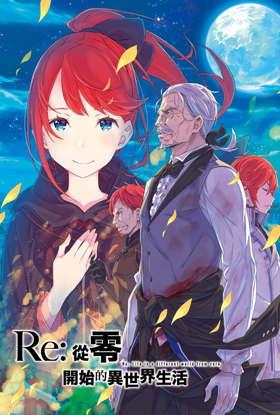《Re:从零开始的异世界生活》20 插图（2）