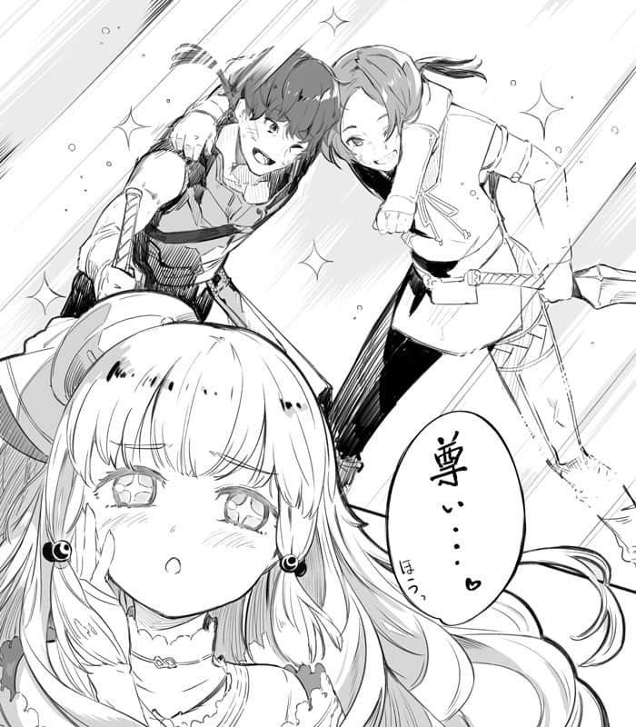 《黑白的阿维斯塔》1 凶战士 设定集5插图（4）