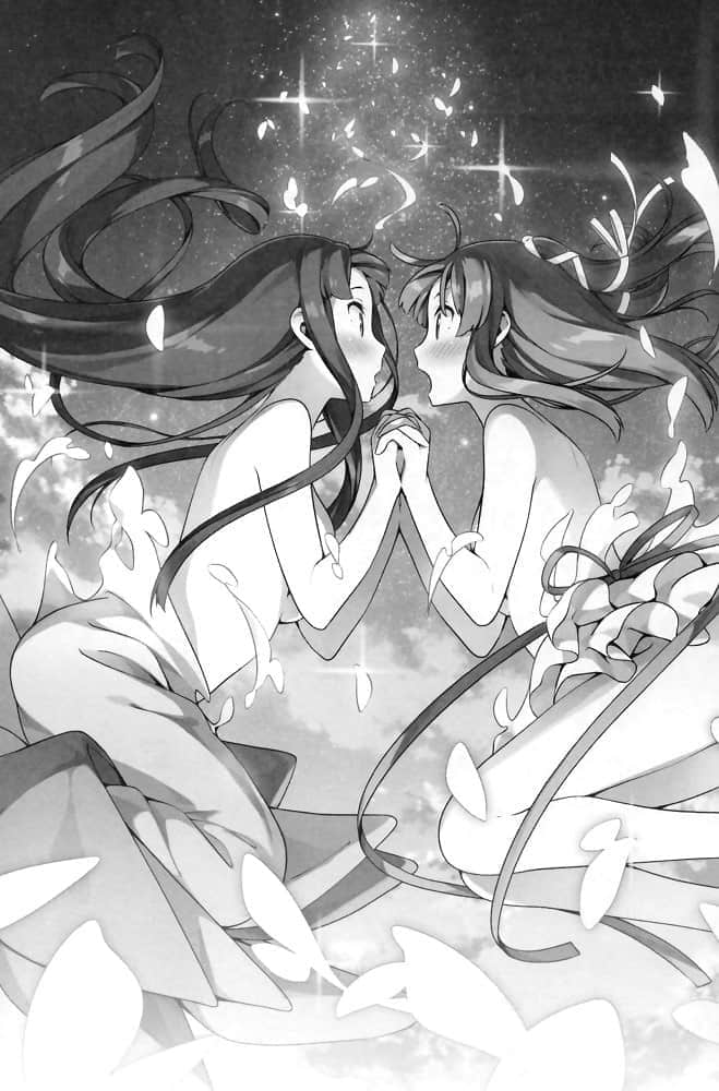 《童話魔法使》1 第 章 仙杜瑞拉不回頭插圖（3）