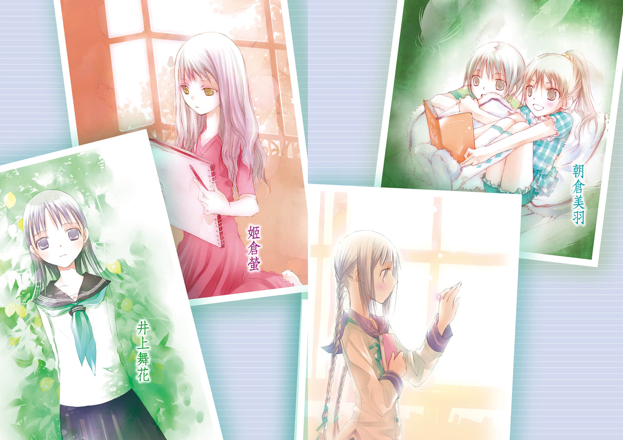 《文学少女》恋爱插话集第四弹 插图（4）