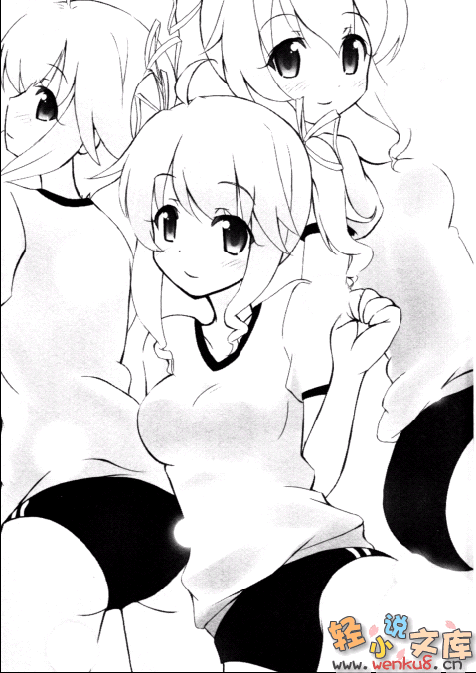《热情X冷颤》1 插图（8）