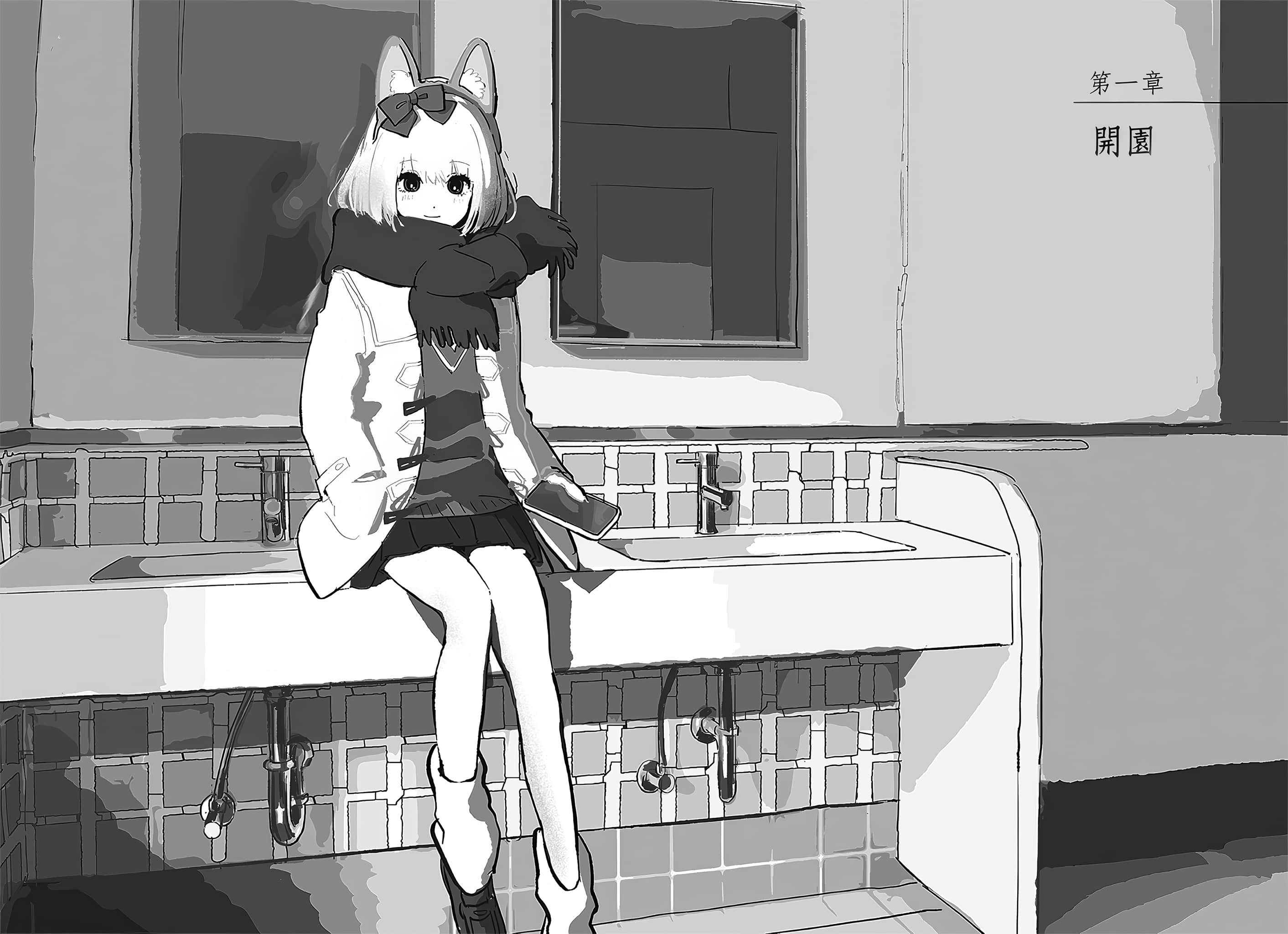 无止尽的冬天，毁坏的梦之国小说插图（3）