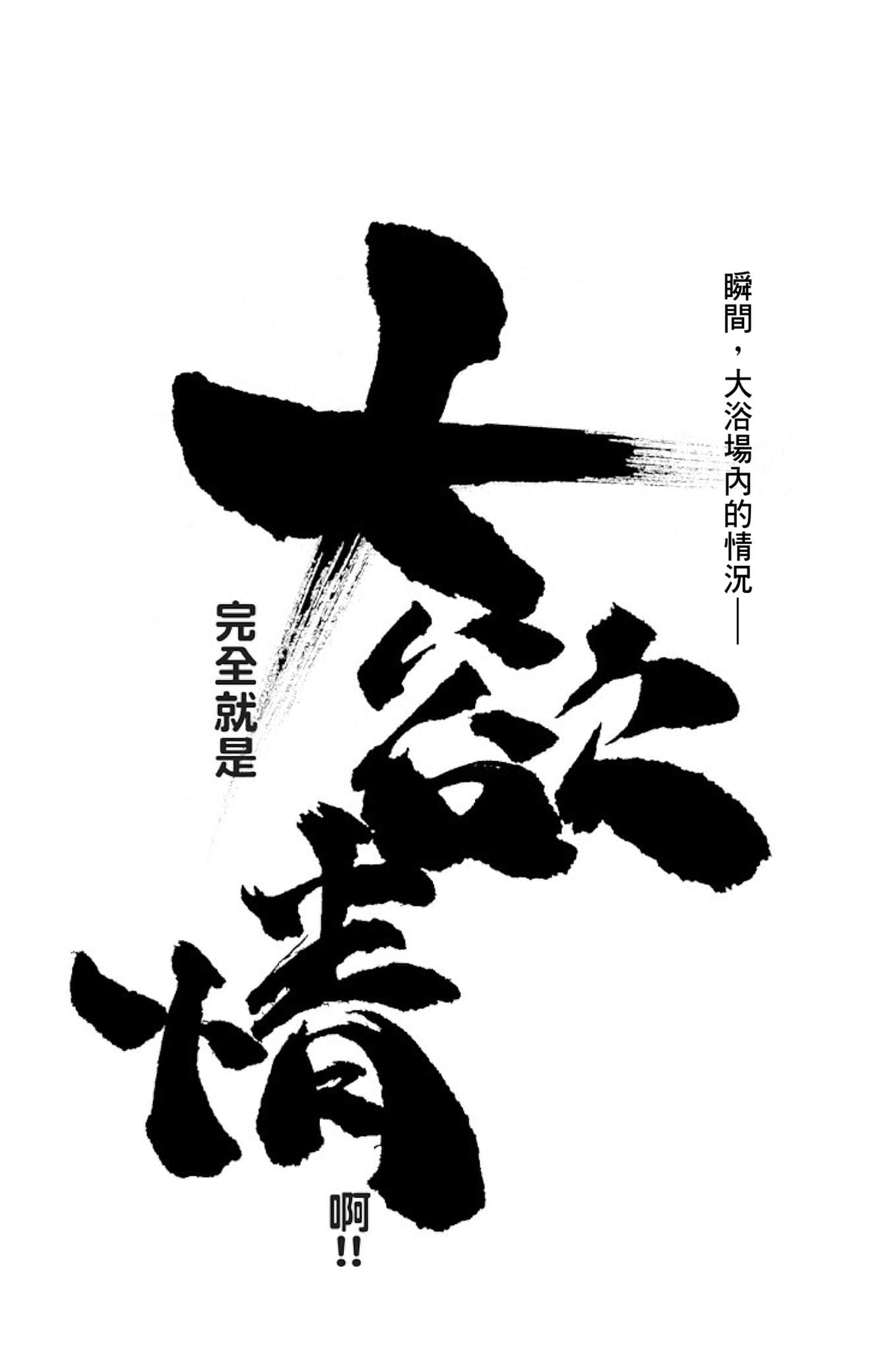 农林小说插图（181）
