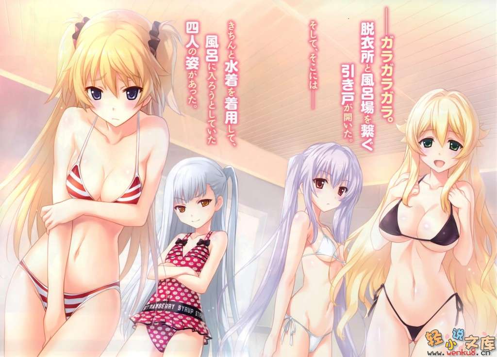 《悠久骑士》1 插图（4）