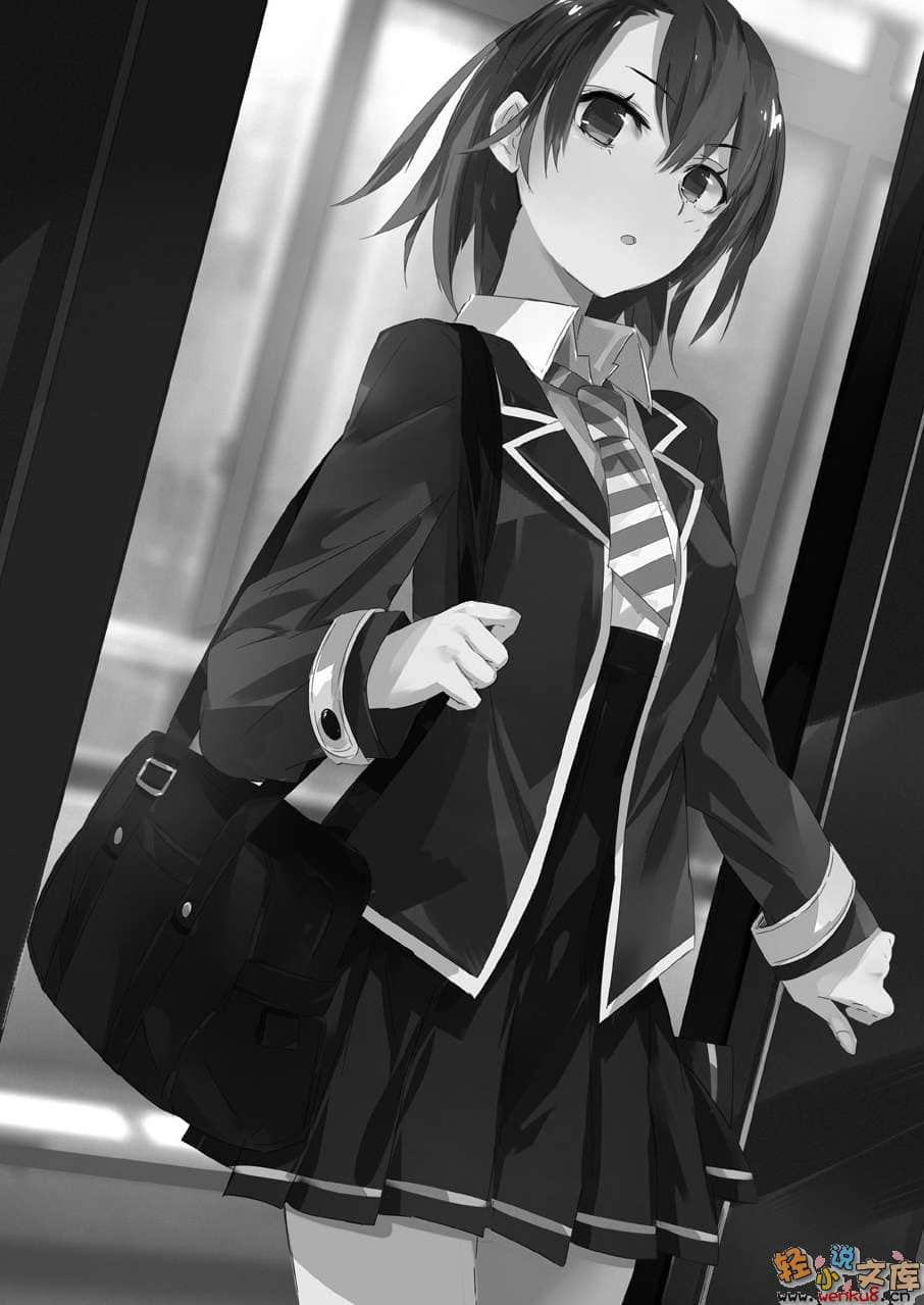 《学生会侦探桐香》3 插图（15）