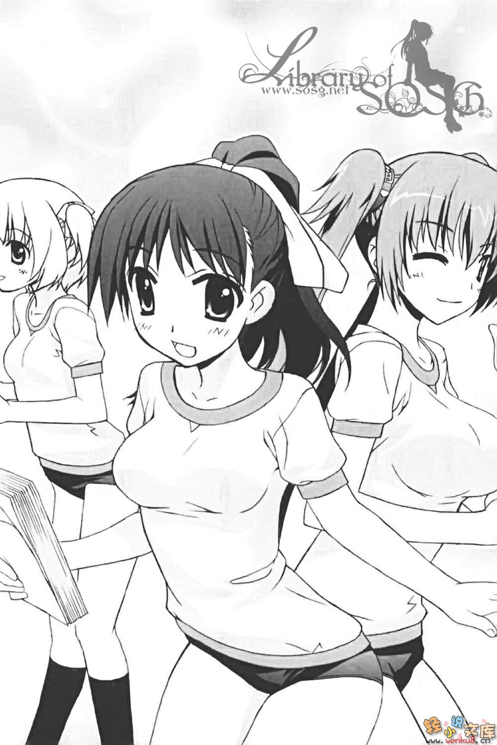 《R15》5 請多指教，女王的教室！ 插圖（14）
