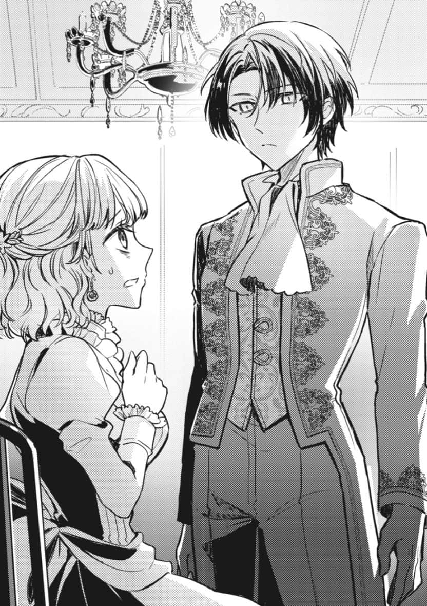 《因为貌似会被解除婚约抛弃，就开始当上军人千金》1 ⚜️ 第五章・时日无多插图（2）