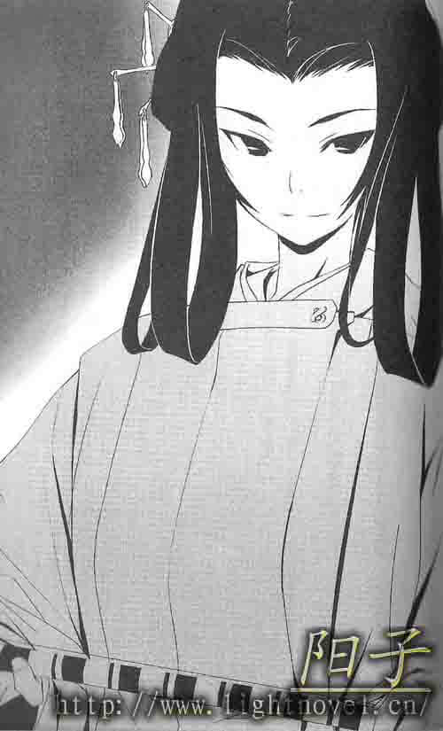 《火目的巫女》1 五、火渡之红弓插图（2）