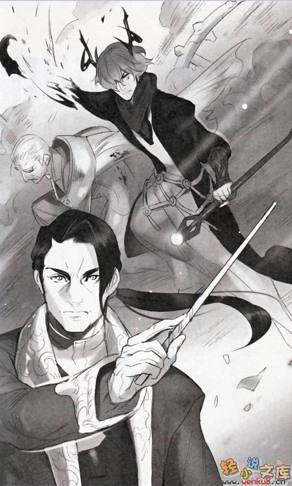《轮环的魔导师》9 神界之门 插图（16）