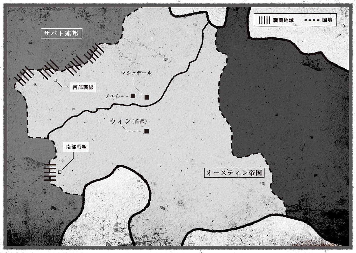 TS卫生兵小姐的成名录小说插图（4）