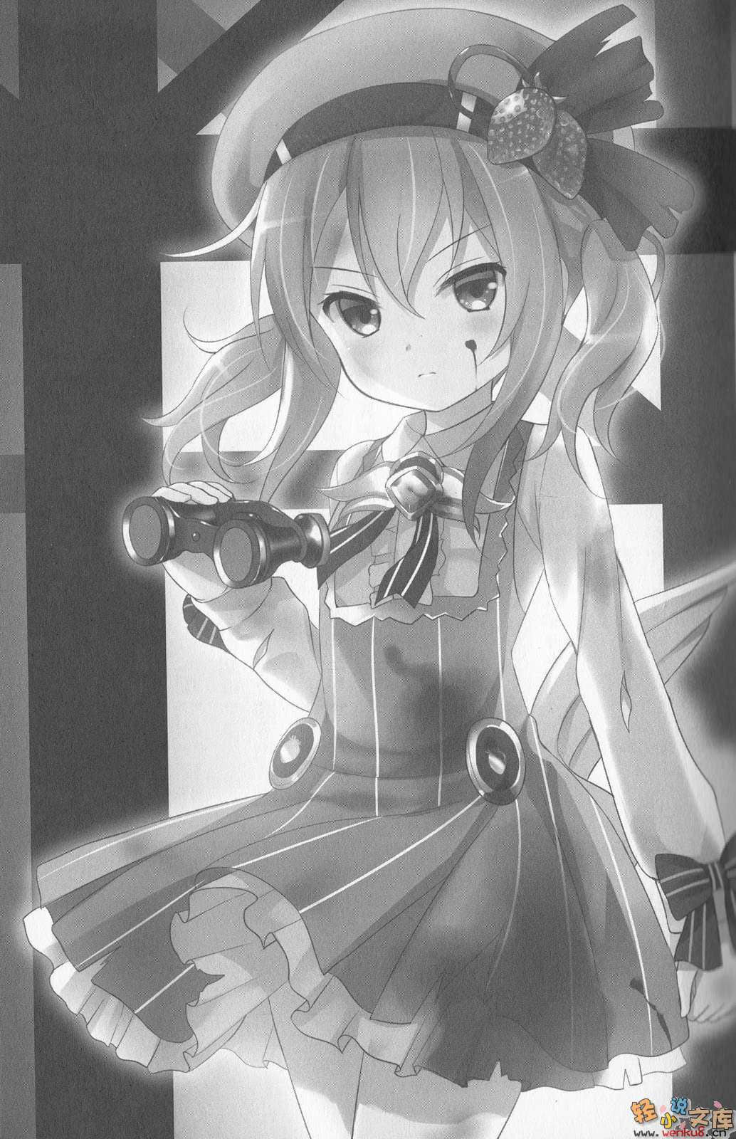 魔法少女禁止法小说插图（1）