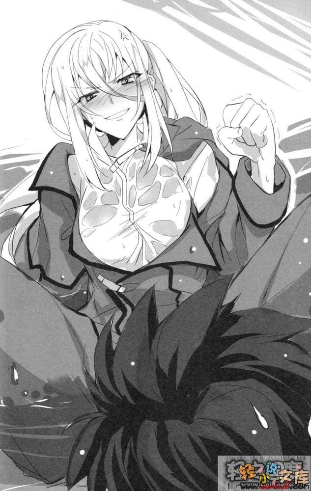 《纯白煌王姬与异能魔导小队》2 插图（6）