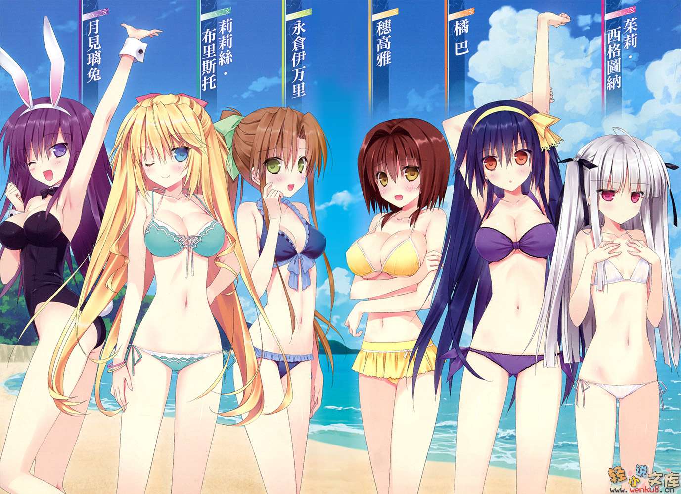 《绝对双刃absolute duo》3 情随潮涌的海滨恋曲 插图（5）