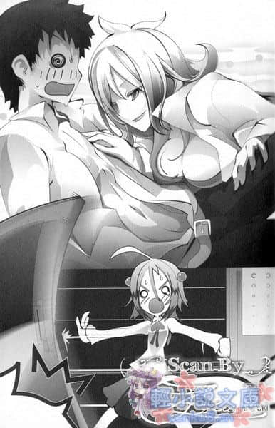 EX！小說插圖（43）