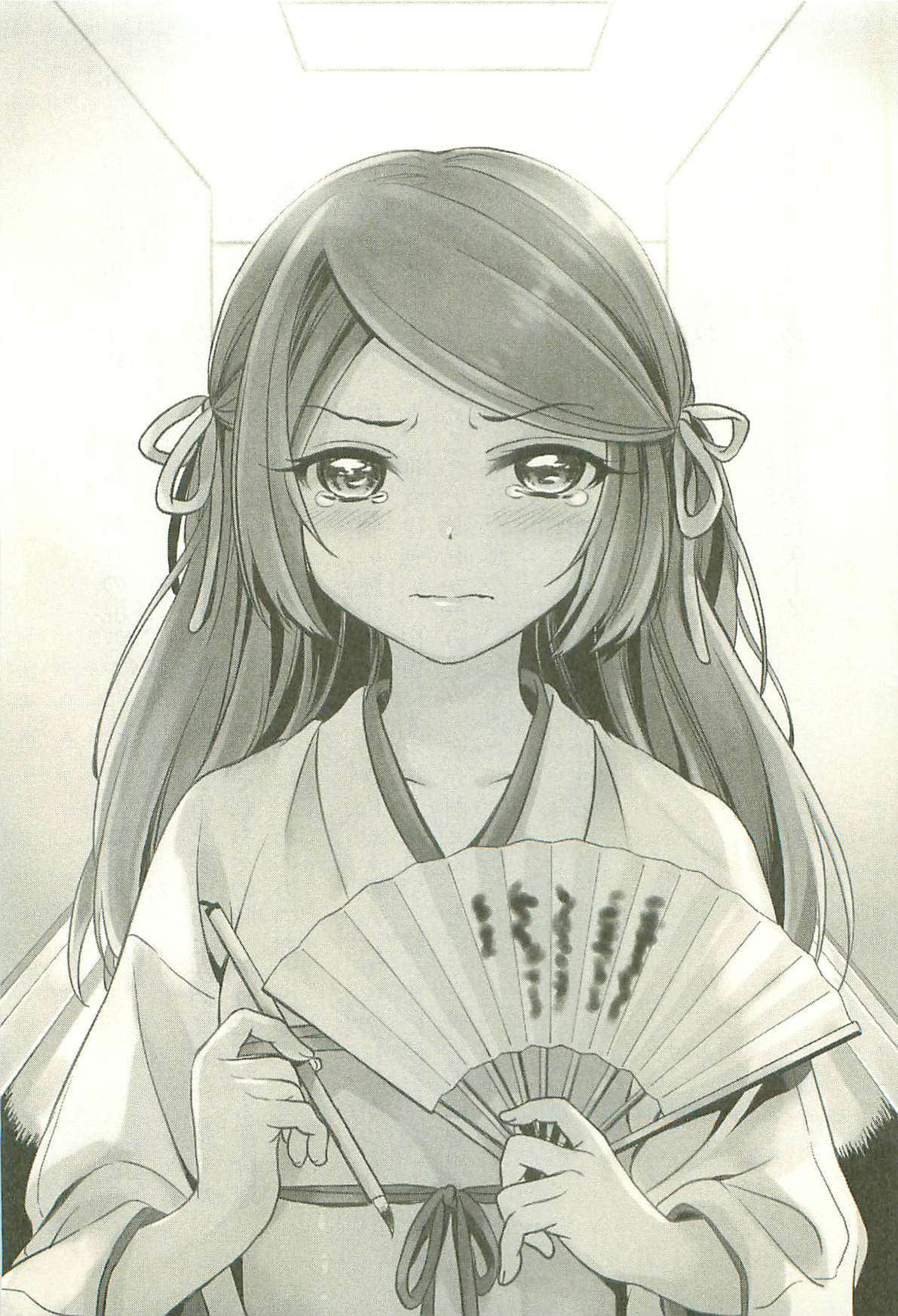 《B.A.D事件簿》1 茧墨今天也要吃巧克力 插图（15）