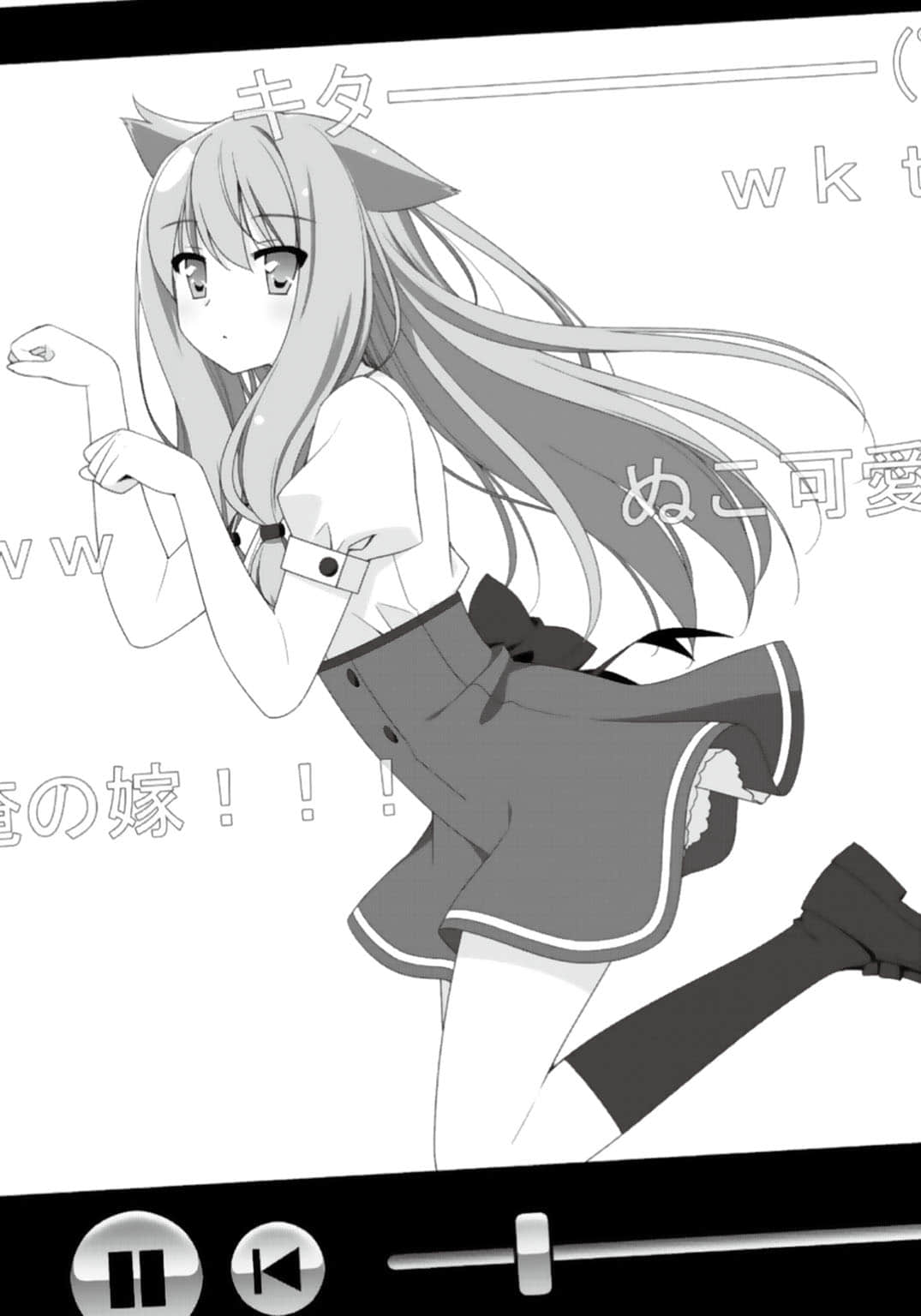 《娇蛮猫娘大横行！》3 ……捡我吗？ 序章插图（1）