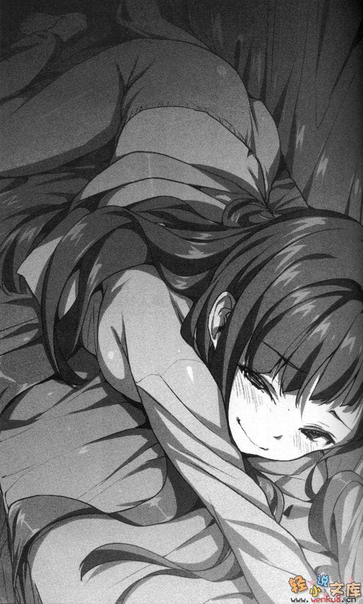 《蜥蜴王》3 复仇人格 下 插图（10）