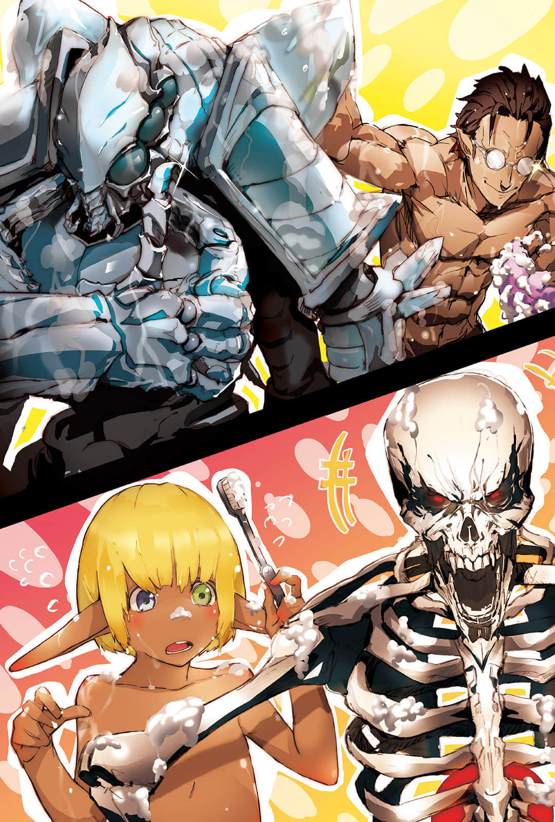 《OVERLORD不死者之王》8 两位领导者 插图(9)