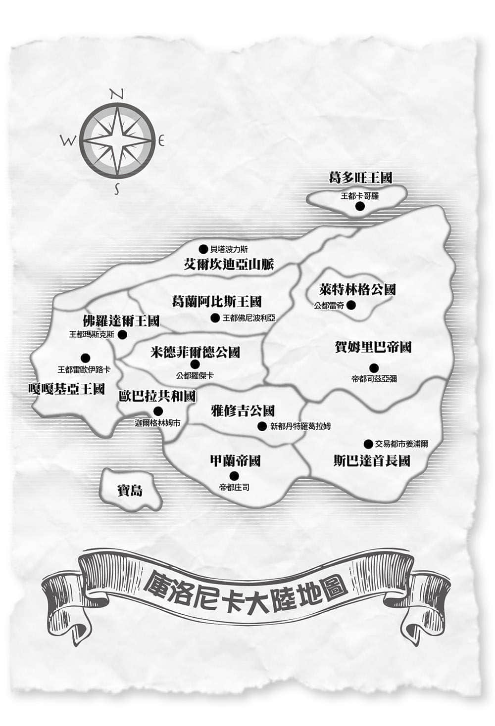 《如果有妹妹就好了》9 插图(30)
