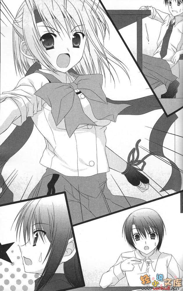 Judgement Chime 制裁钟声小说插图（18）