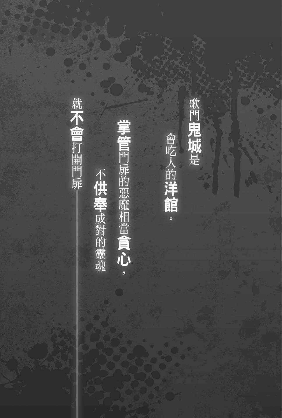 自称F级的哥哥似乎要称霸以游戏分级的学园？小说插图（62）