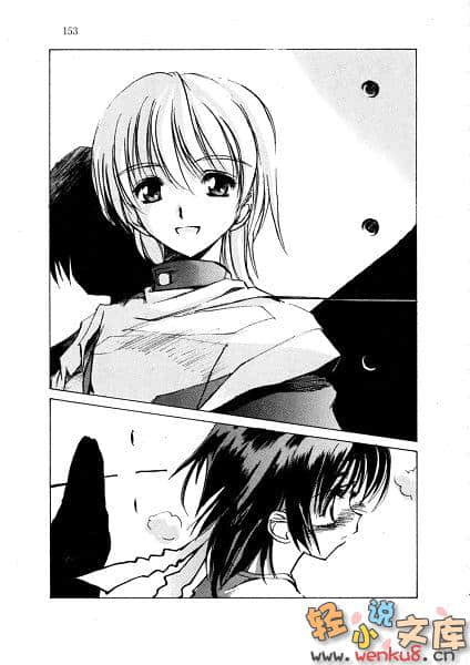 《THE THIRD》2 虚无幻影的墓碑 插图（10）