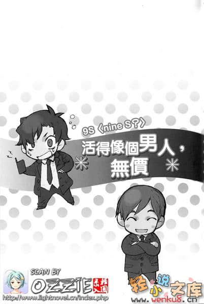 《9S》SS 插图（16）