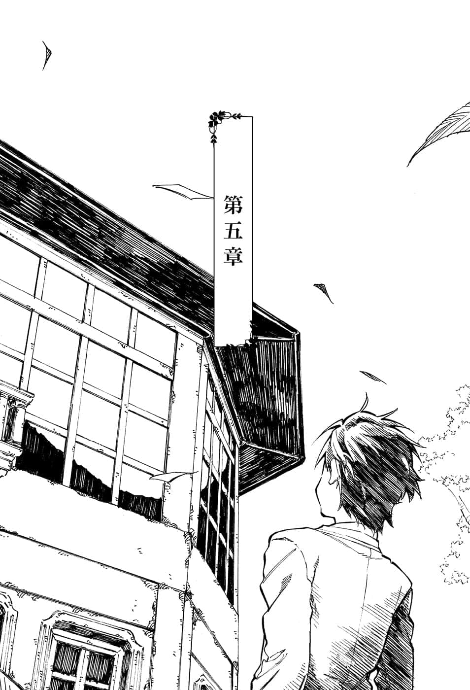 《无可挑剔的恋爱喜剧》1 插图（18）