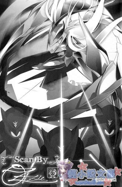 EX！小說插圖（35）