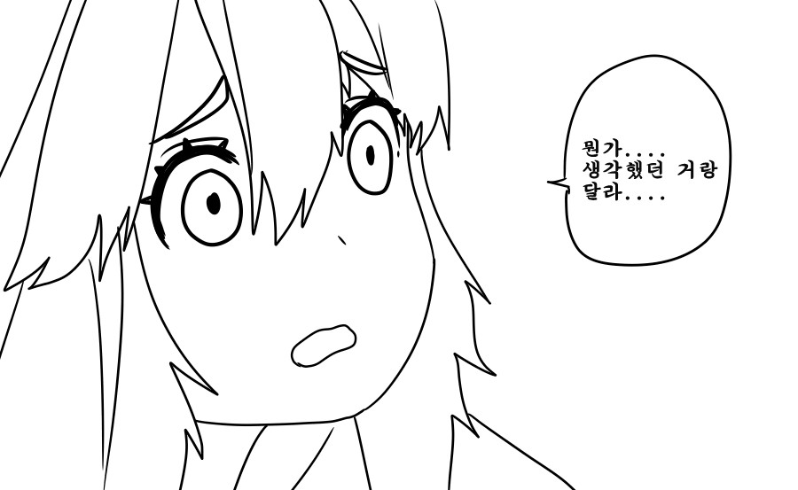 《【完結】登塔的狐神VTuber》EP.301~EP.350 EP.340 愚人節特輯—勃起的桑拿。插图（10）