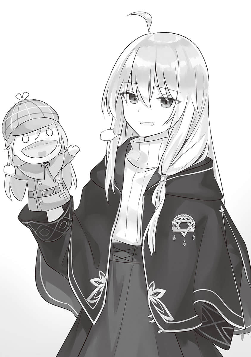 《魔女之旅》11 插圖（8）