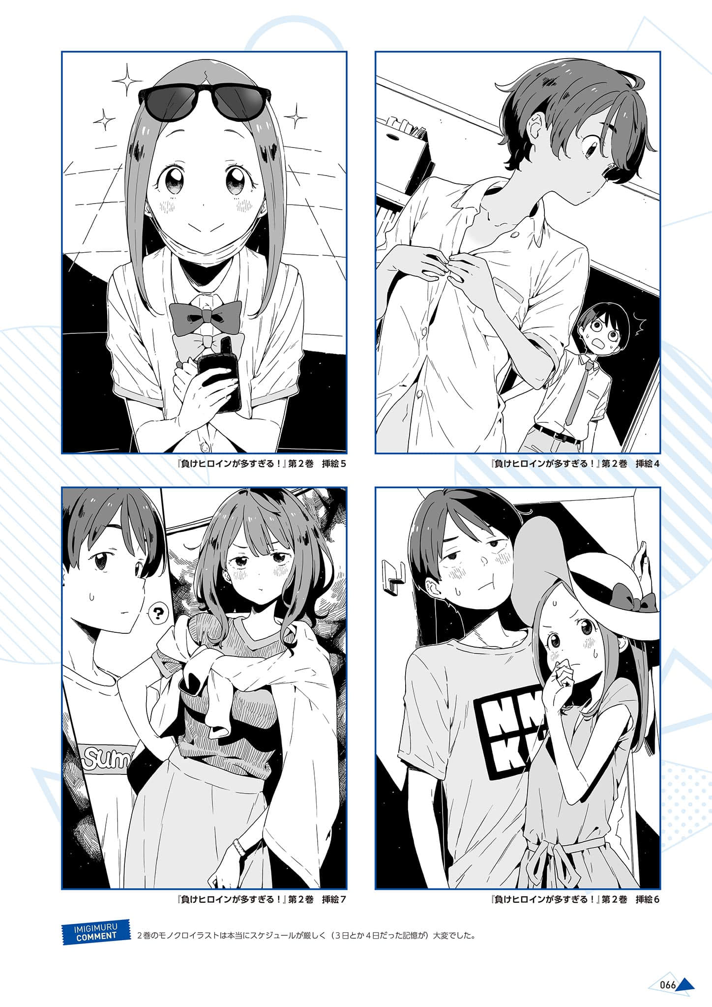 《败北女角太多了！》IMIGIMURU ART WORKS [日版] ２败目插图（6）