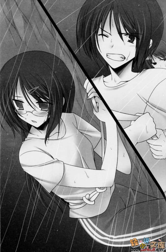 《创立！？三星学生会》2 在那之后，恋情加速了 插图（17）