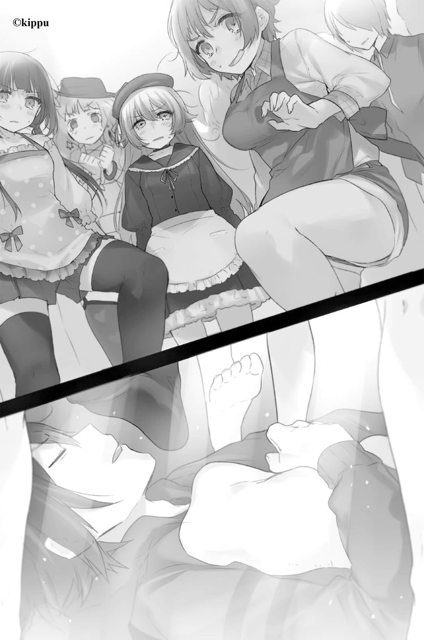 《农林》6 插图（11）