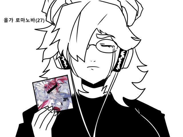 《【完結】登塔的狐神VTuber》EP.301~EP.350 EP.336 補位篇）超能力者的紅藥 假日篇。插图（7）
