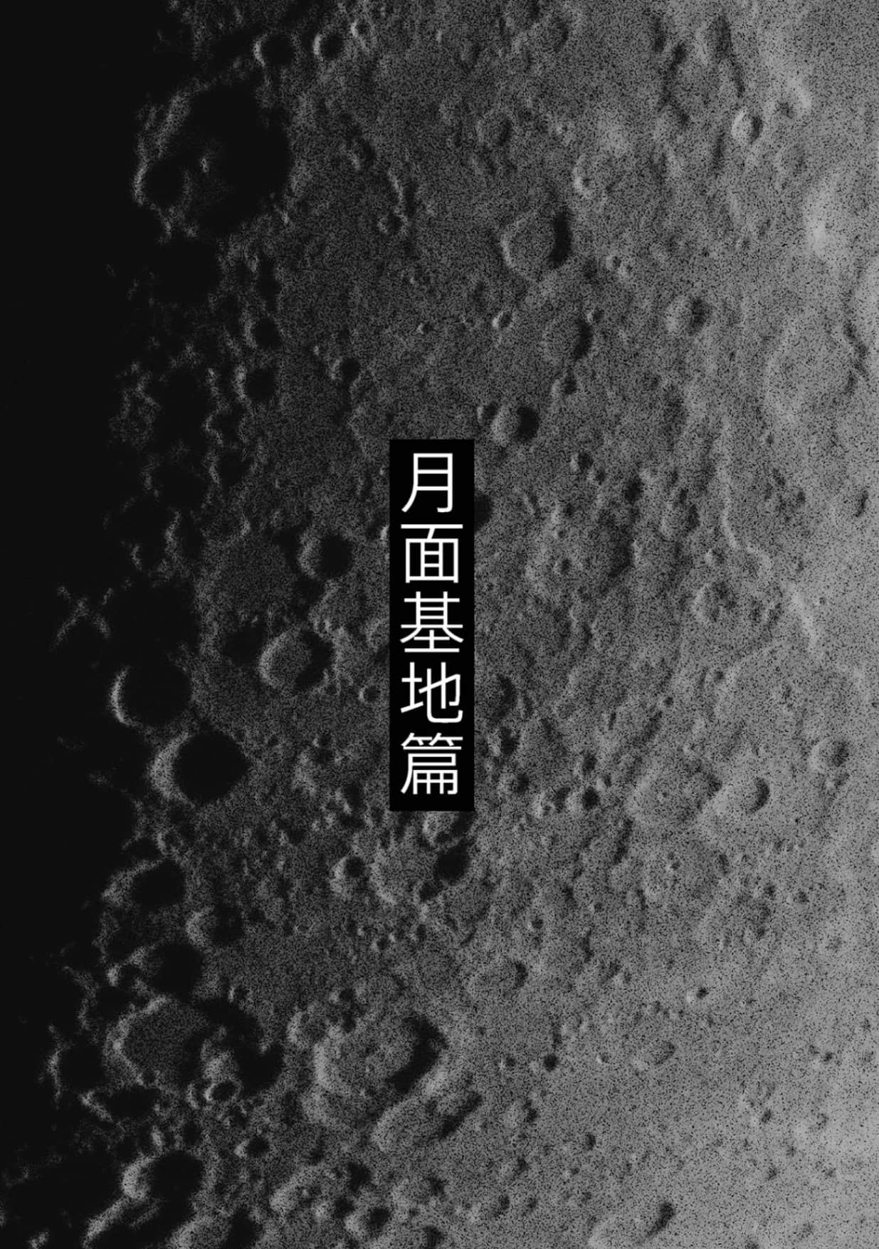 僵尸生活入门小说插图（4）