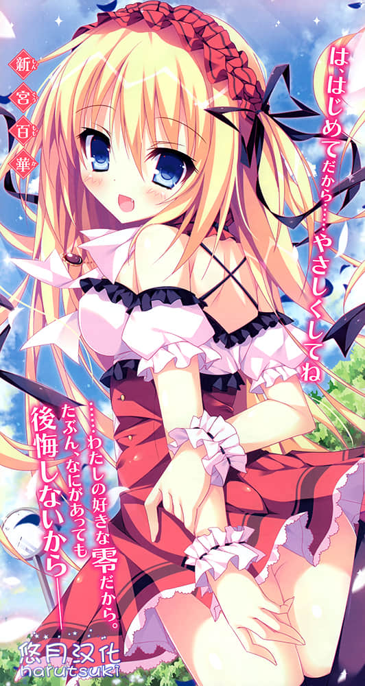 《叛逆的無畏少女》3 插圖（3）