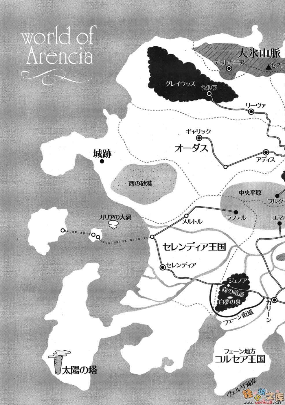 《卡納克的軌跡》3 插圖（7）
