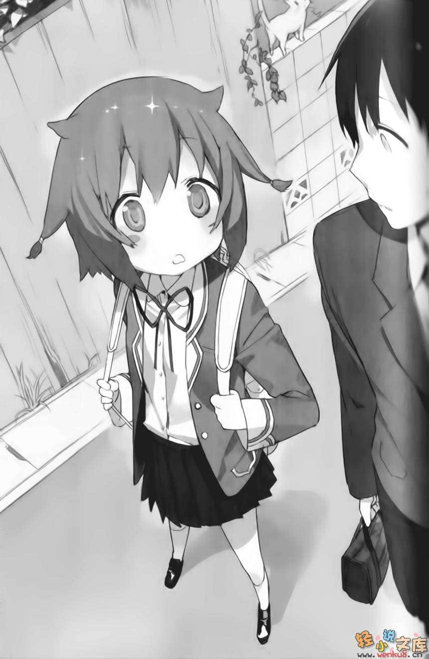 《社团文集》1 青 插图（9）