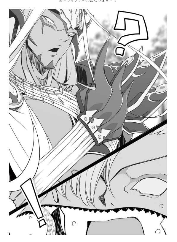 《我，要成为双马尾》17 插图（10）