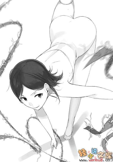 脱衣传小说插图（4）