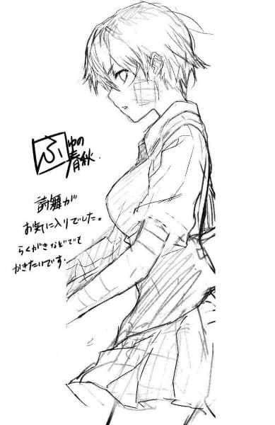 咱学校的暗杀社小说插图（26）