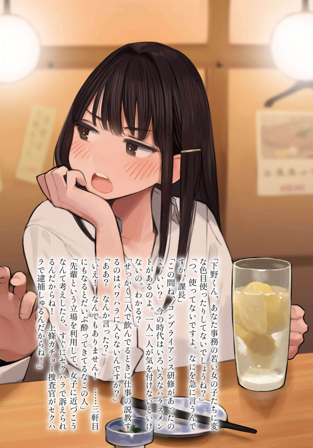 严厉的女上司变回高中生后向我撒娇的理由~双向单相思的高中重来生活~小说插图（1）