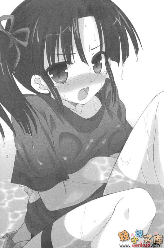 《C3魔幻三次方》6 插图（15）