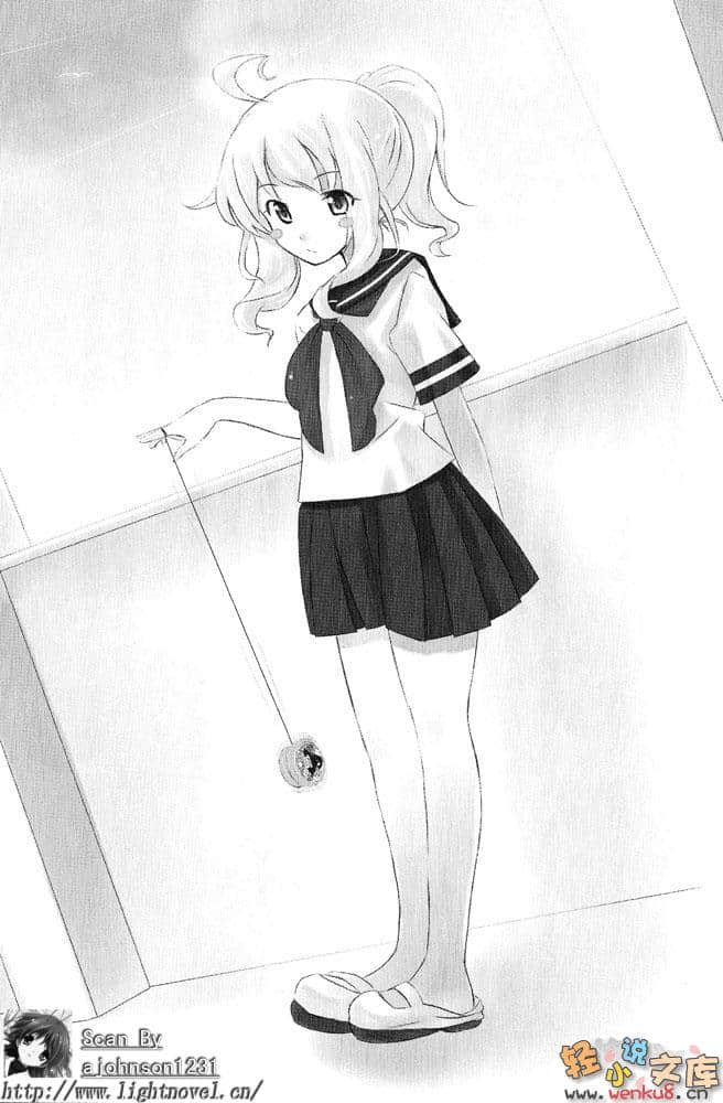 极道彼女!小说插图（16）